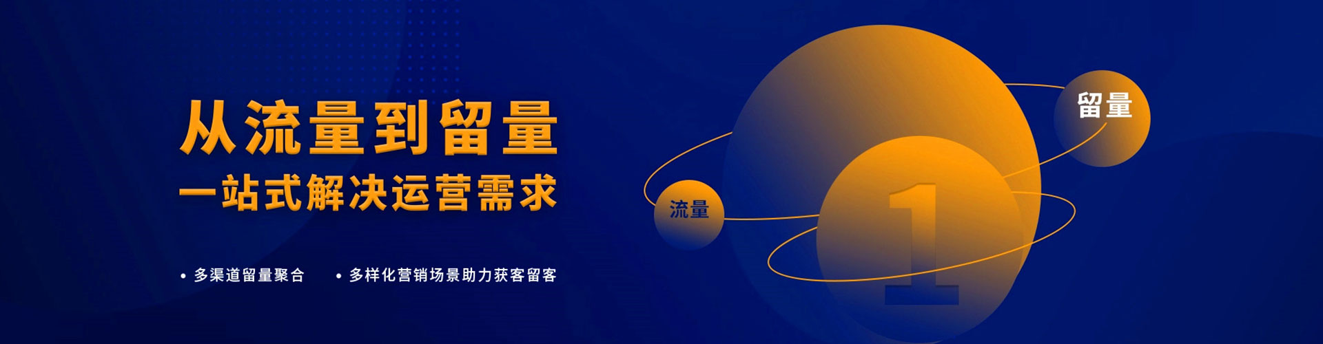 南芬百度推广优化