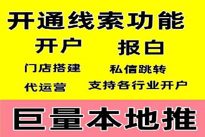 今日头条信息流广告如何助力品牌营销