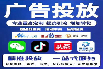 SEM代理如何助力企业品牌建设